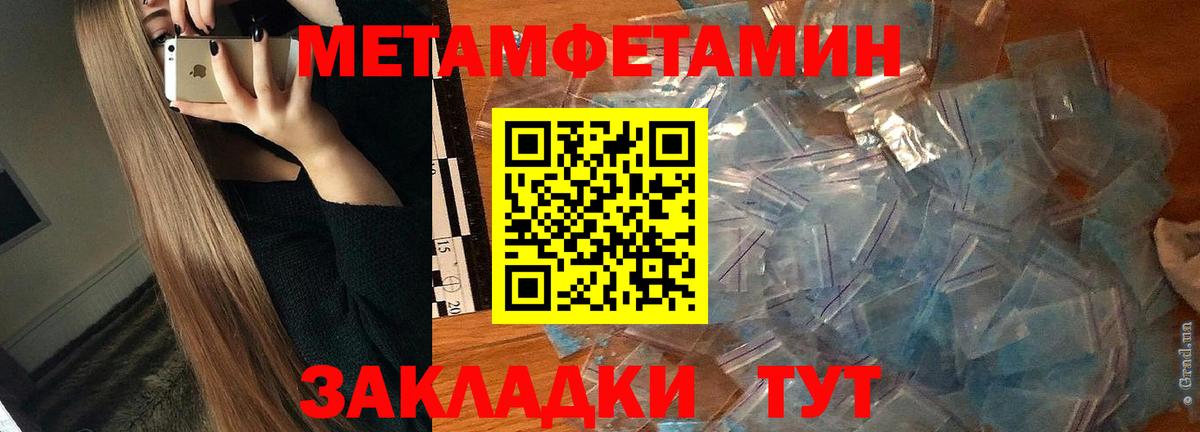 АМФ 97%  АМФЕТАМИН  Воронеж  Вход с VPN 