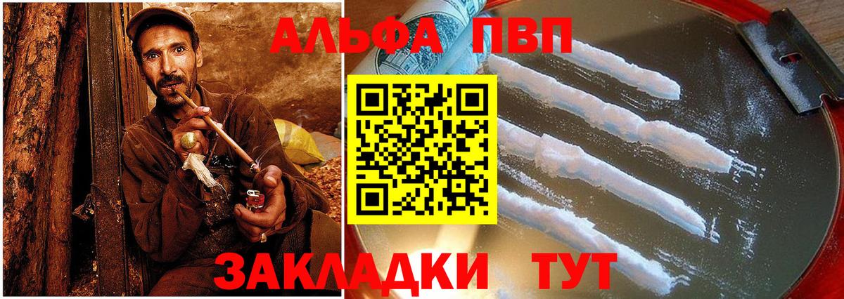 Мефедрон Воронеж