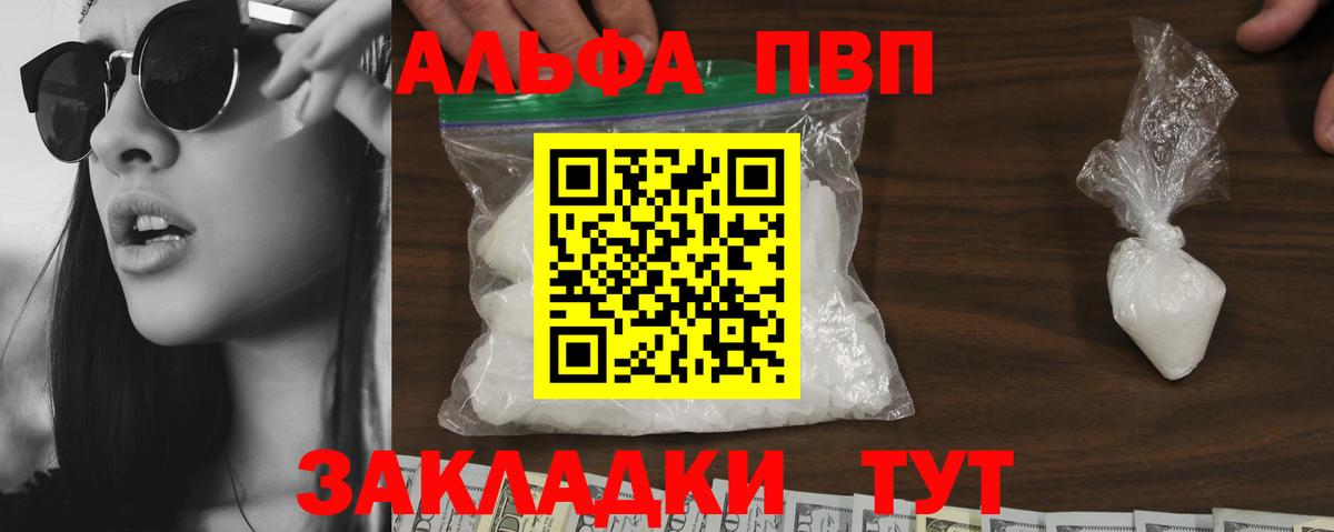 АМФ   Cocaine  Воронеж  Гашиш  Экстази  Меф кристаллы  МАРИХУАНА  Вход с VPN 