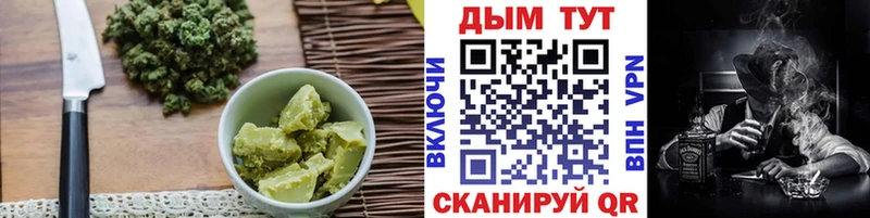 Печенье с ТГК марихуана  ОМГ ОМГ зеркало  Воронеж  как найти закладки 