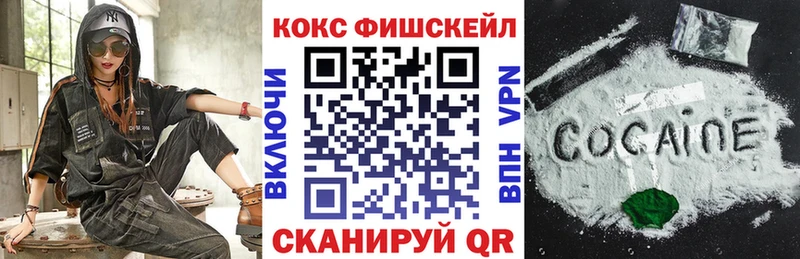 даркнет сайт  Воронеж  COCAIN Колумбийский 