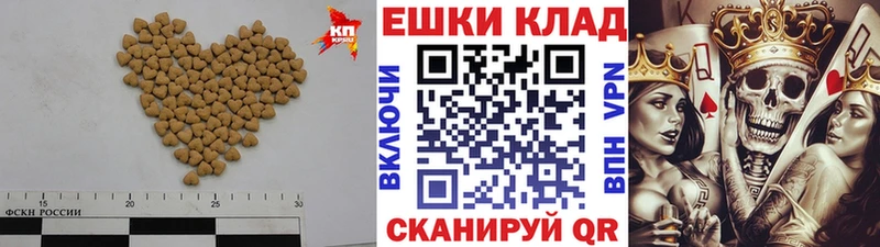 блэк спрут онион  где купить наркоту  Воронеж  Экстази TESLA 