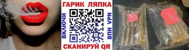 Гашиш хэш  mega онион  Воронеж  наркотики 