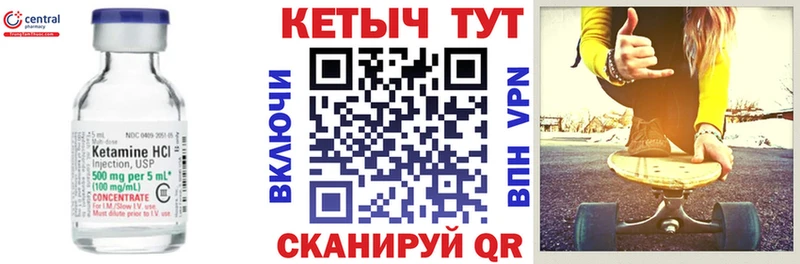 сколько стоит  Воронеж  КЕТАМИН VHQ 