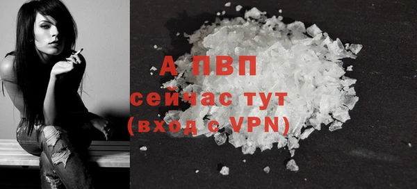 эйфоретик Абдулино