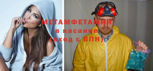 эйфоретик Абдулино