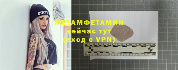 ПСИЛОЦИБИНОВЫЕ ГРИБЫ Абаза