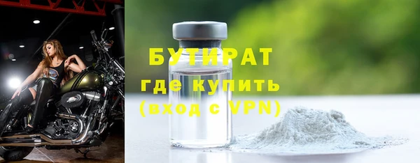 эйфоретик Абдулино