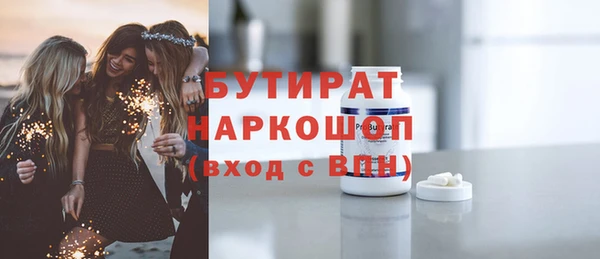 эйфоретик Абдулино