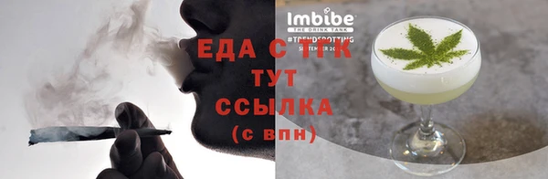 эйфоретик Абдулино