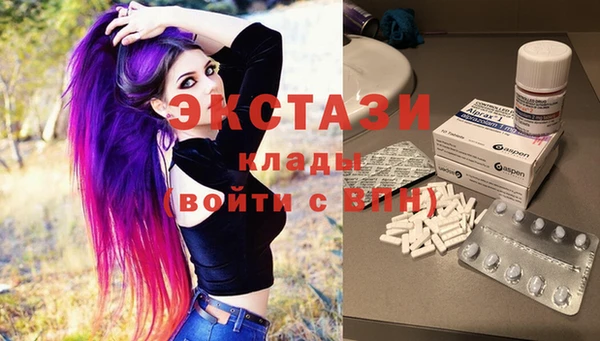 эйфоретик Абдулино