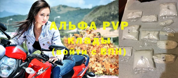 ПСИЛОЦИБИНОВЫЕ ГРИБЫ Абаза