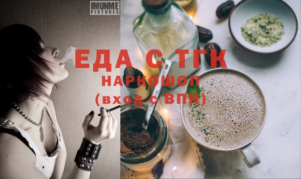 эйфоретик Абдулино