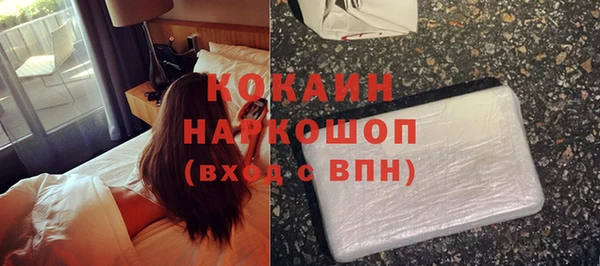 mdpv Абинск