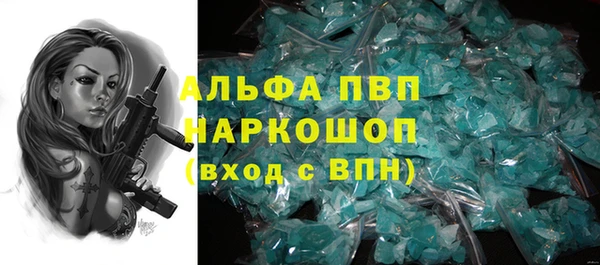 эйфоретик Абдулино