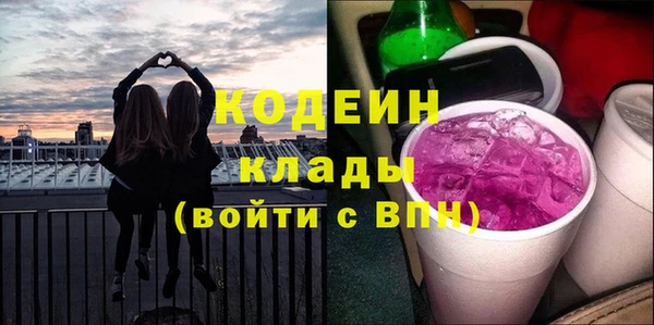 эйфоретик Абдулино