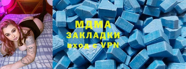 mdpv Абинск