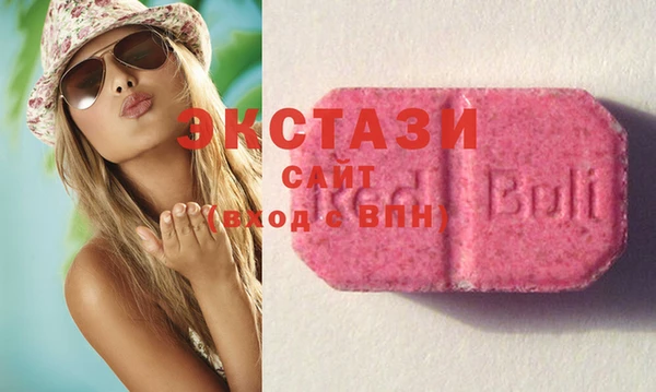 эйфоретик Абдулино