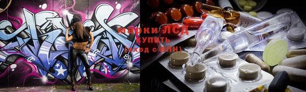 эйфоретик Абдулино