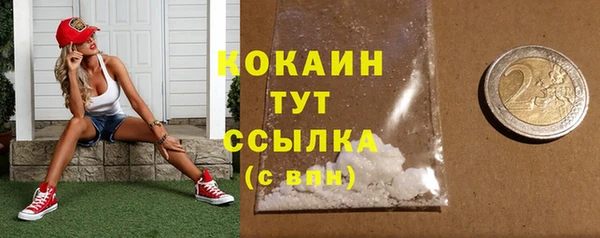 эйфоретик Абдулино