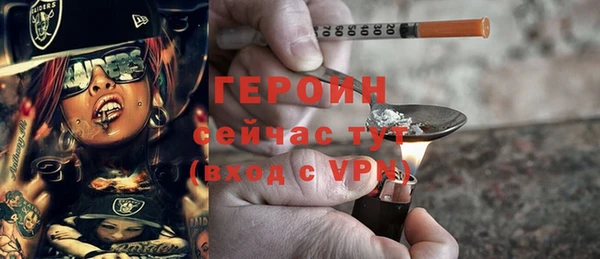 mdpv Абинск