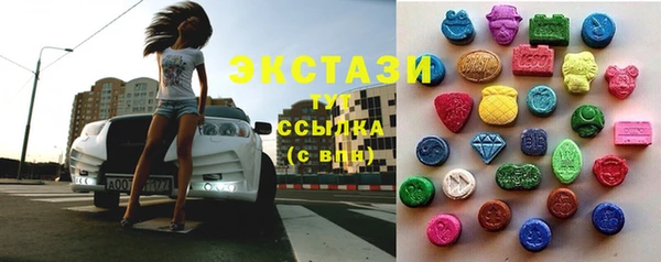 ПСИЛОЦИБИНОВЫЕ ГРИБЫ Абаза