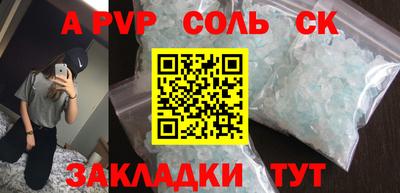 гидра Ливны