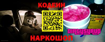 кокаин перу Лесосибирск