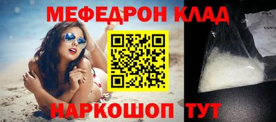 гидра Ливны