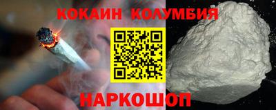 гидра Ливны