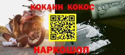 кокаин перу Лесосибирск
