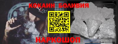 кокаин перу Лесосибирск