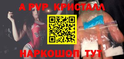 кокаин перу Лесосибирск