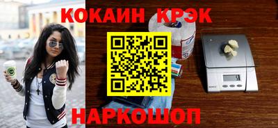 кокаин перу Лесосибирск