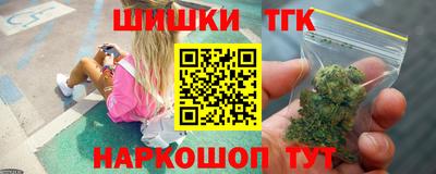 гидра Ливны