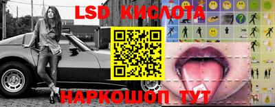 гидра Ливны