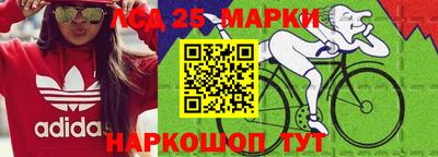 кокаин перу Лесосибирск