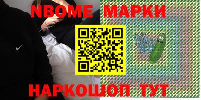 кокаин перу Лесосибирск