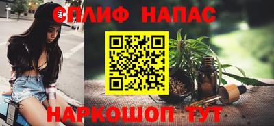 гидра Ливны