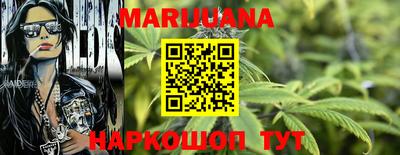 гидра Ливны