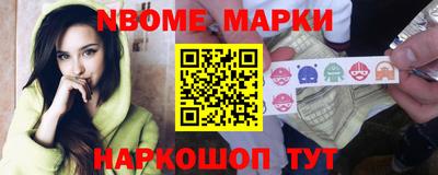 гидра Ливны