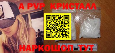 гидра Ливны