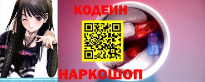 кокаин перу Лесосибирск