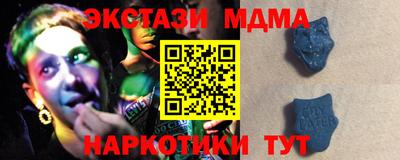 гидра Ливны