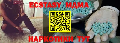 кокаин перу Лесосибирск
