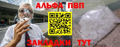 гидра Ливны