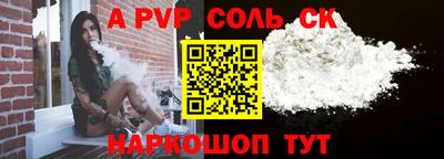 гидра Ливны