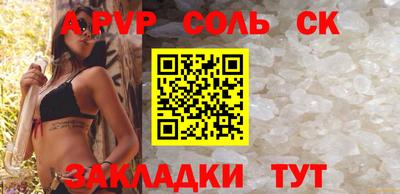 кокаин перу Лесосибирск