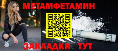 кокаин перу Лесосибирск