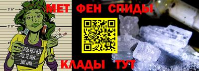 гидра Ливны